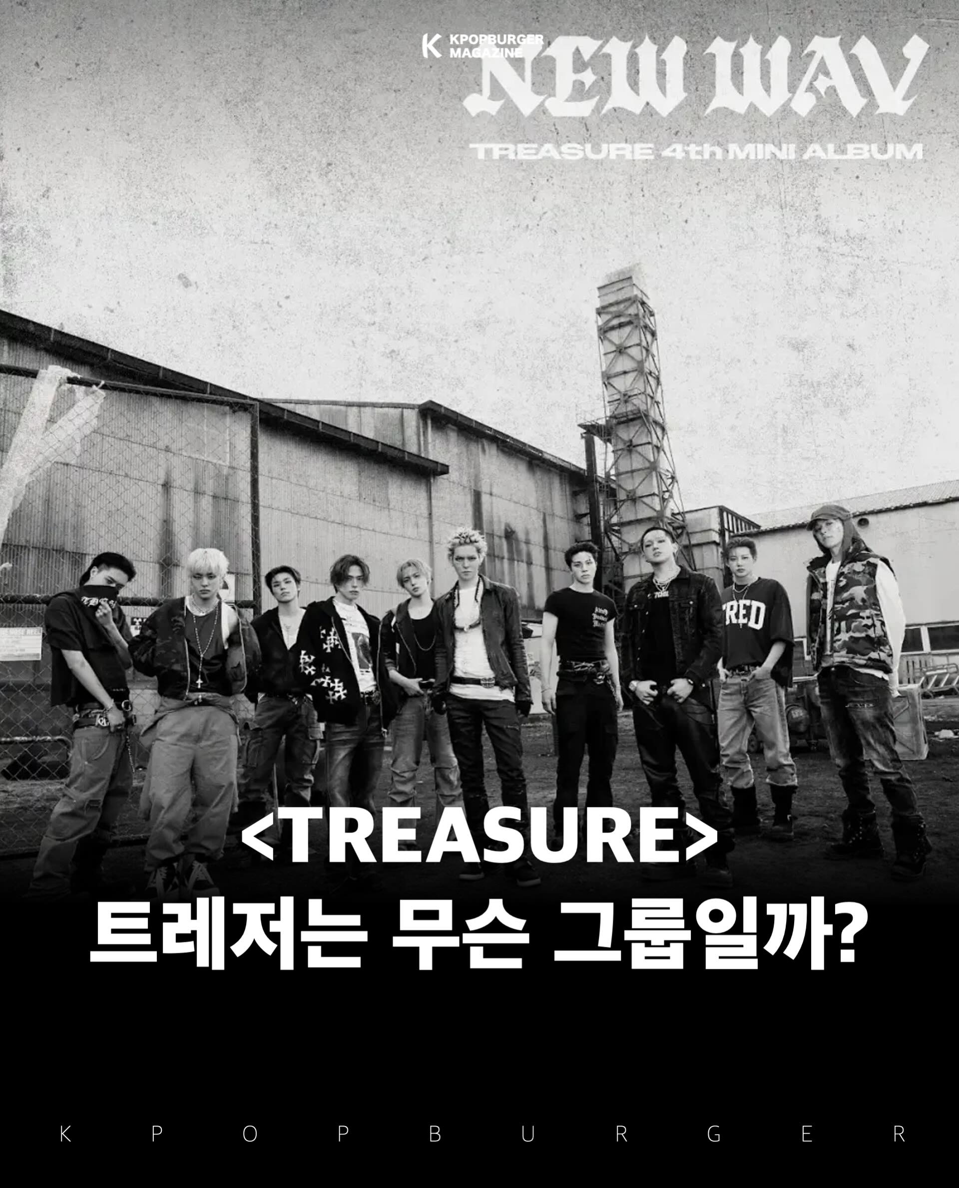 @yg_treasure_official 광고 소재