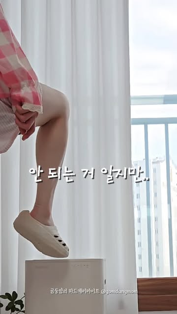 린클 음식물처리기 광고 소재