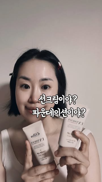 달바ㅣd'Alba 광고 소재