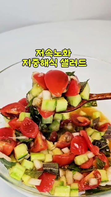 유로구스토 광고 소재