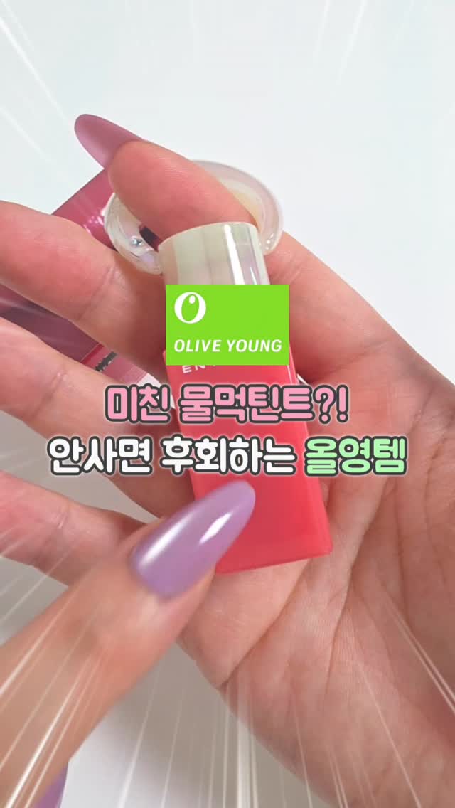 엔트로피 메이크업 광고 소재