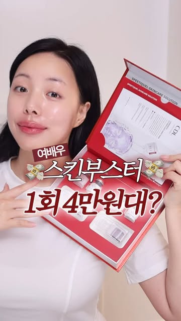 칸도럽 광고 소재