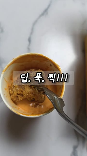 바른치킨 광고 소재