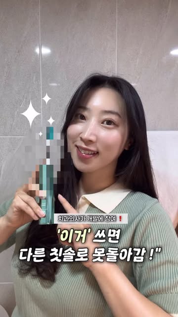 라이브오랄스 광고 소재