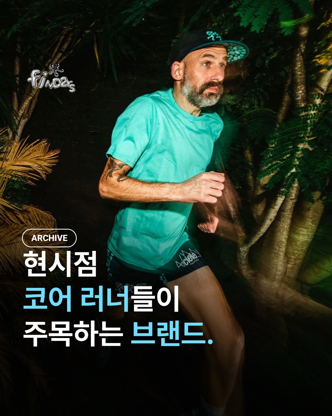 @all4gear 광고 소재