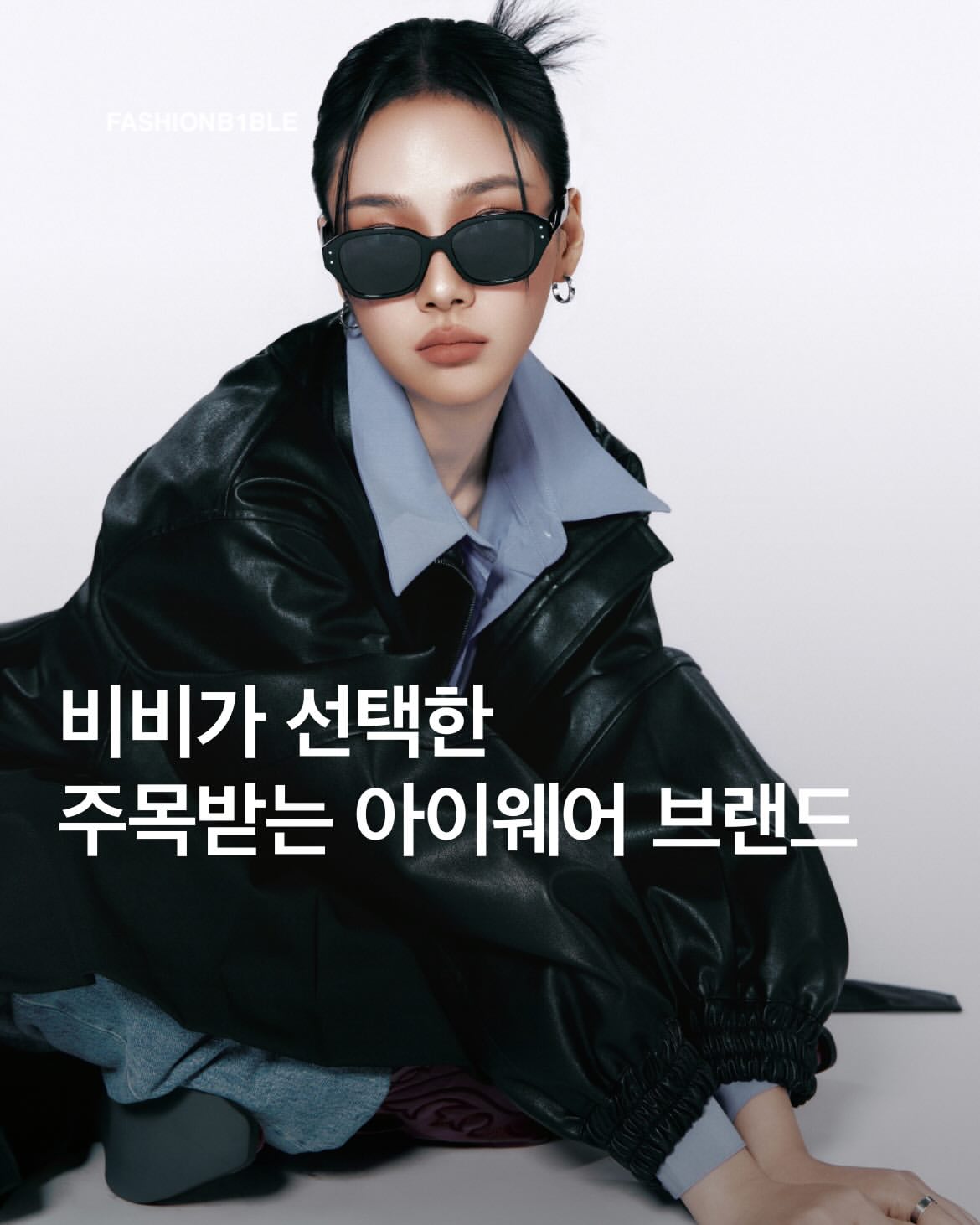 리에티 Rieti 광고 소재