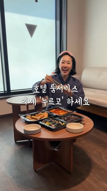누르GO 광고 소재
