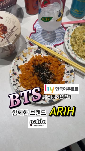 아리 광고 소재