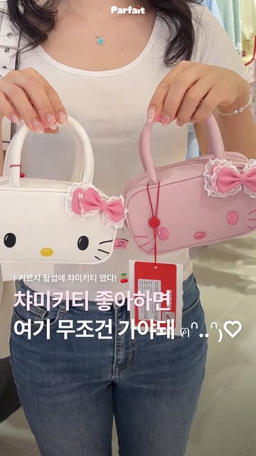 KIRSH 광고 소재