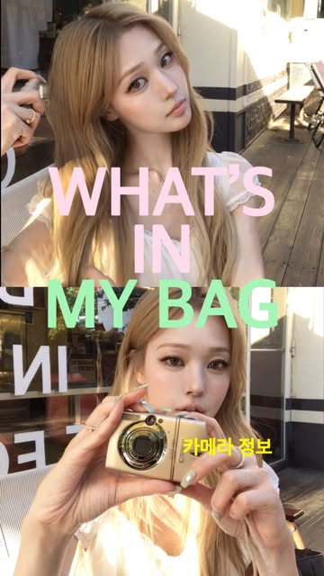 B E L L I A L E U 광고 소재