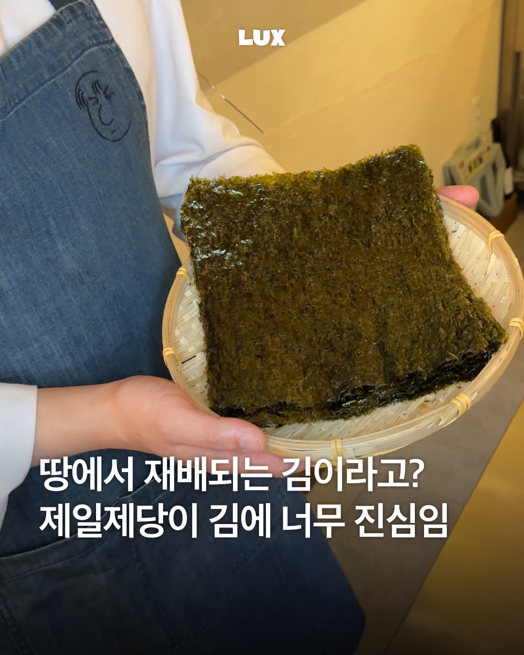 CJ제일제당 광고 소재