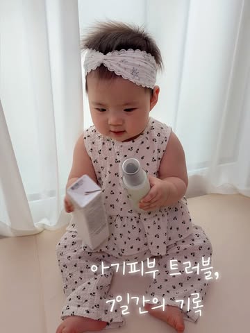 쁘띠엘린 광고 소재