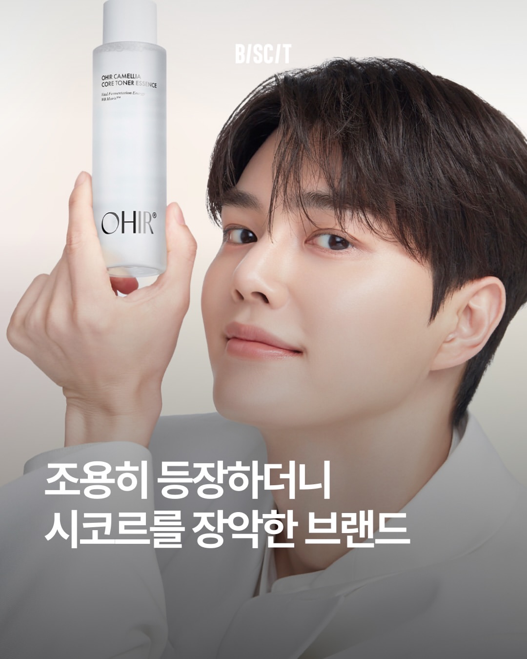 오히어 광고 소재