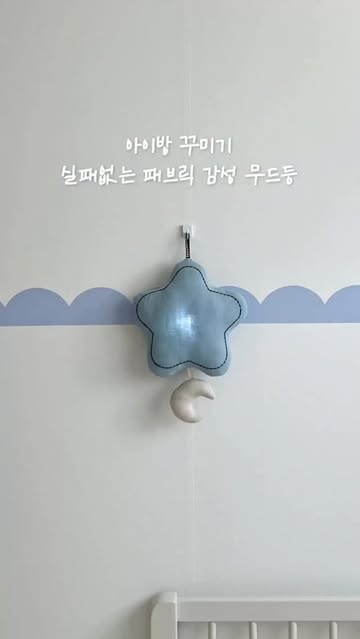 텍미홈 광고 소재