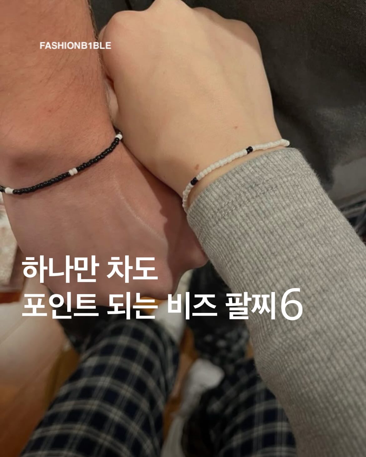 Shop.Ellavo 광고 소재