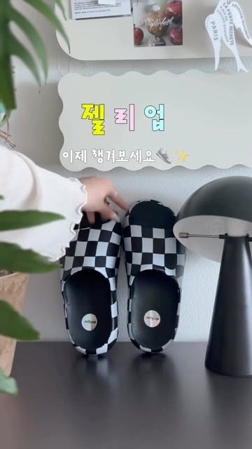 Jellyup 젤리업 광고 소재
