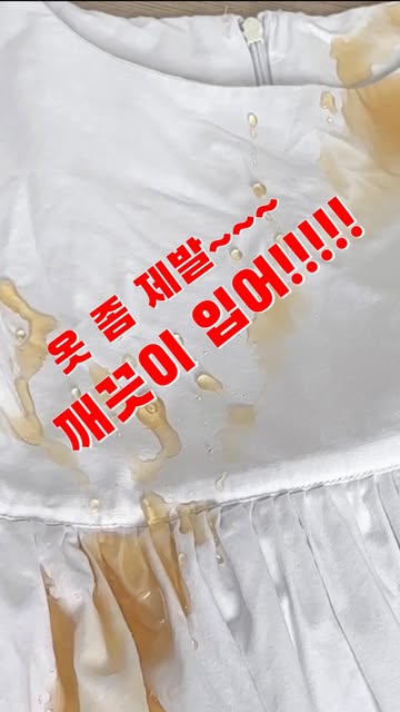퍼실코리아 광고 소재