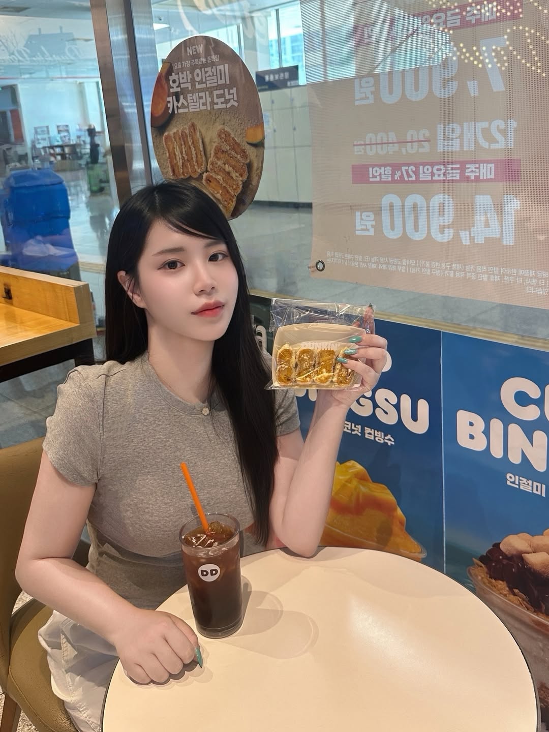 던킨 광고 소재