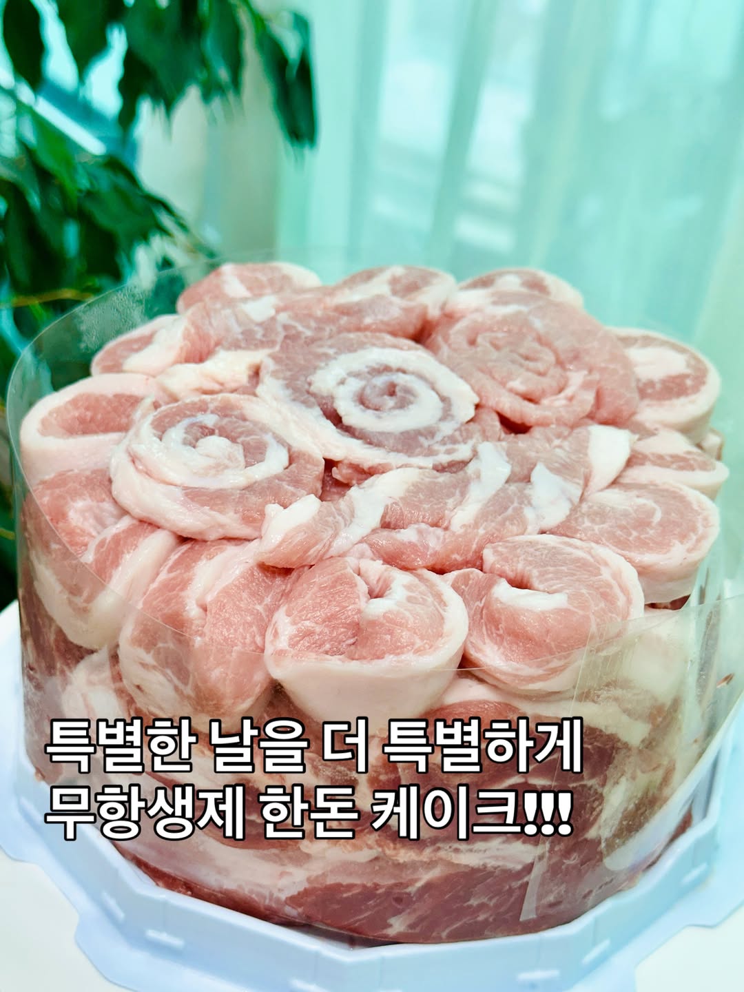 더플러스그룹 광고 소재