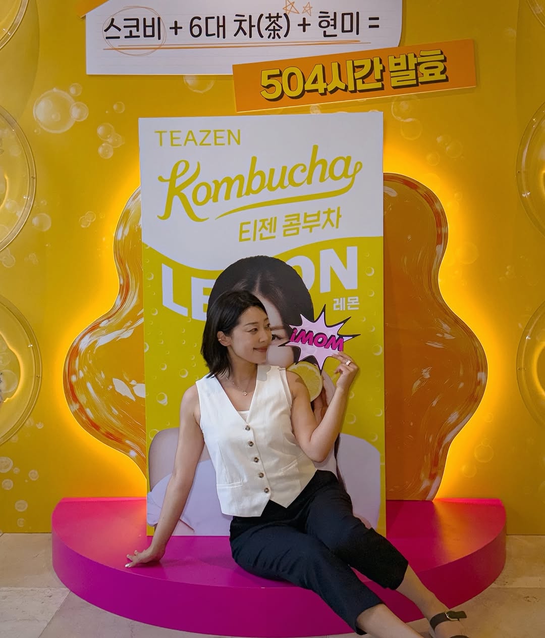 @teazenofficial 광고 소재