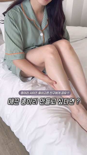 well247 광고 소재