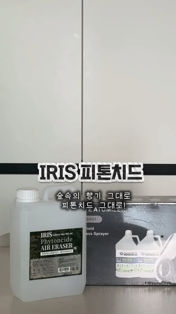 아이리스그룹 광고 소재