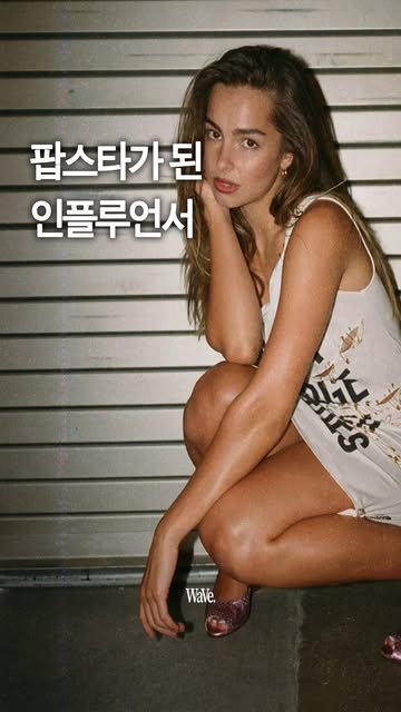 Addison 광고 소재