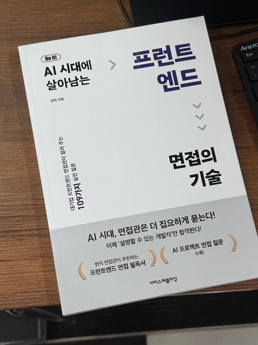 @easyspub_it 광고 소재