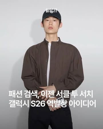 삼성전자 광고 소재
