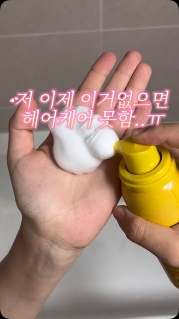 어덴비 AthanBe 광고 소재