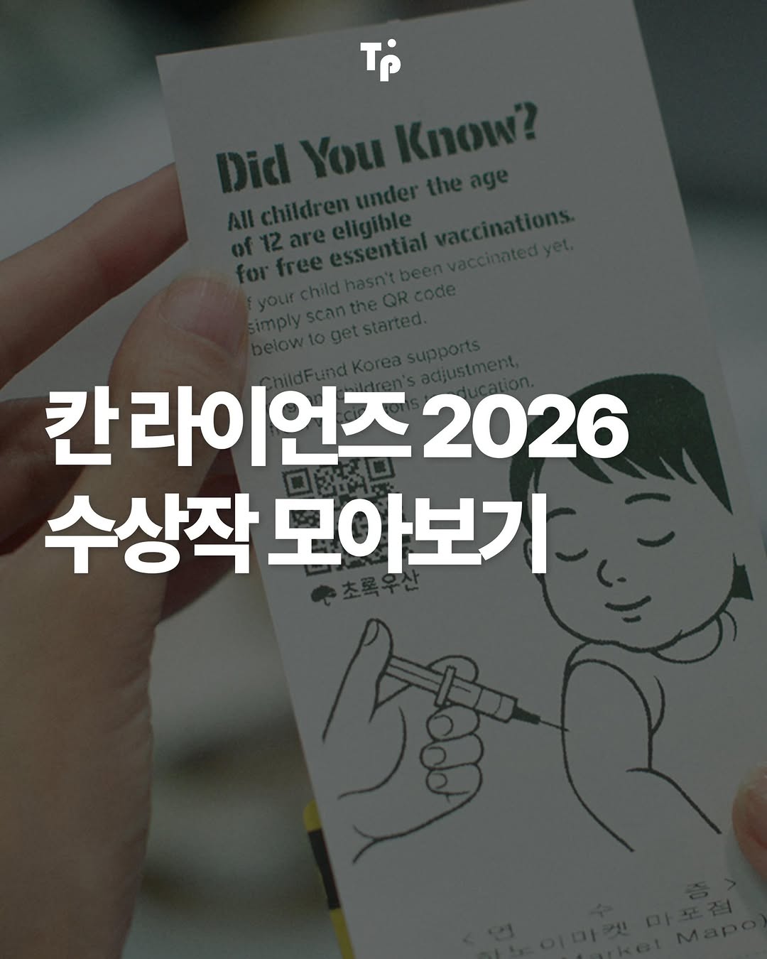 @dminusone_official 광고 소재