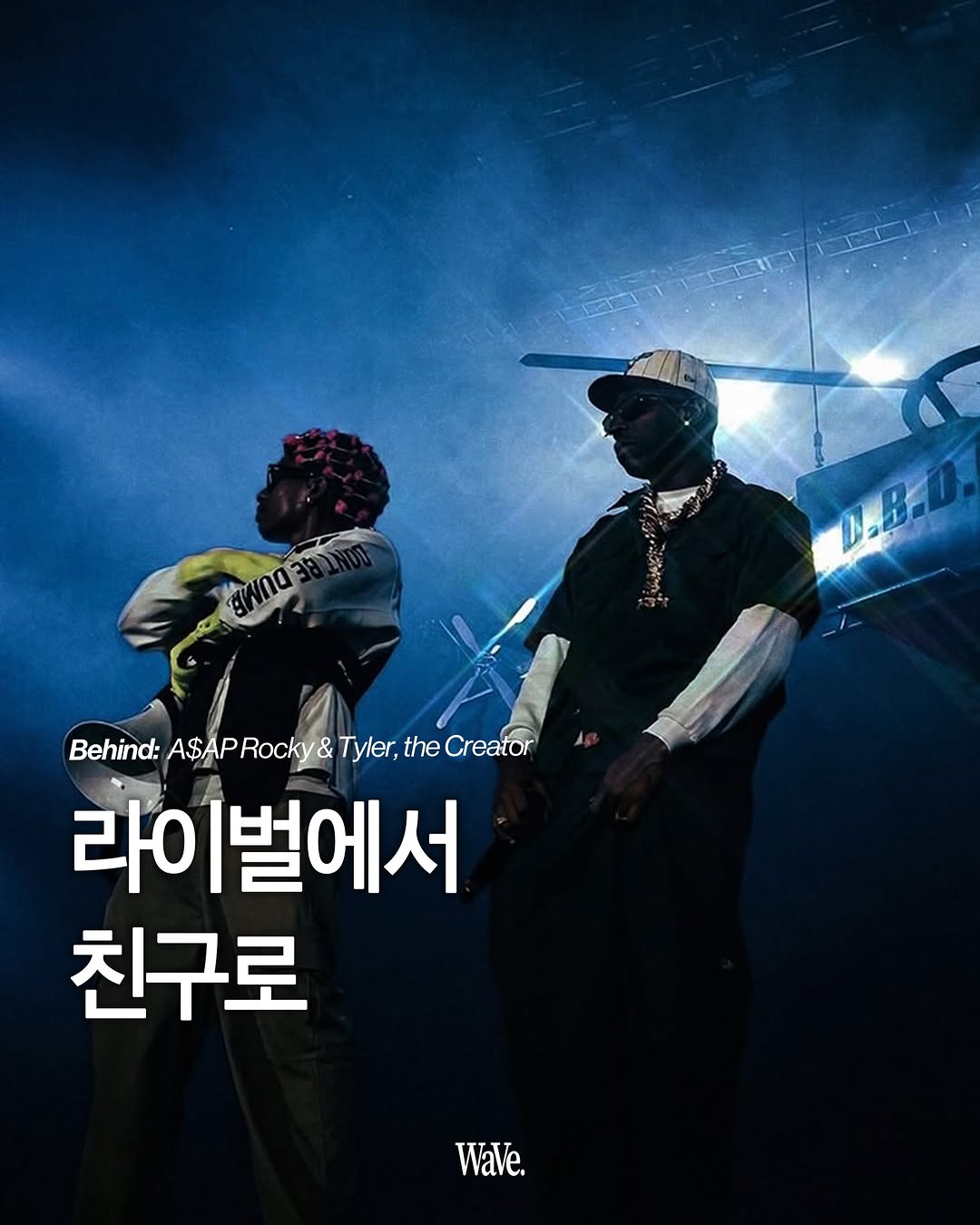 A$AP ROCKY 광고 소재