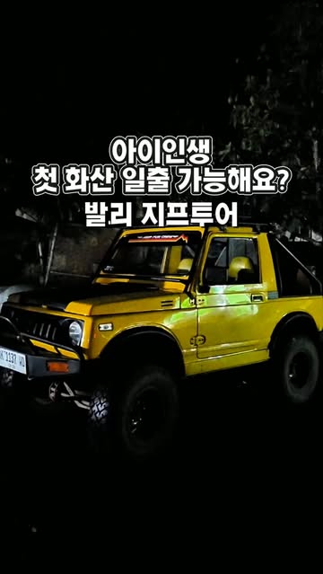 마이리얼트립 광고 소재