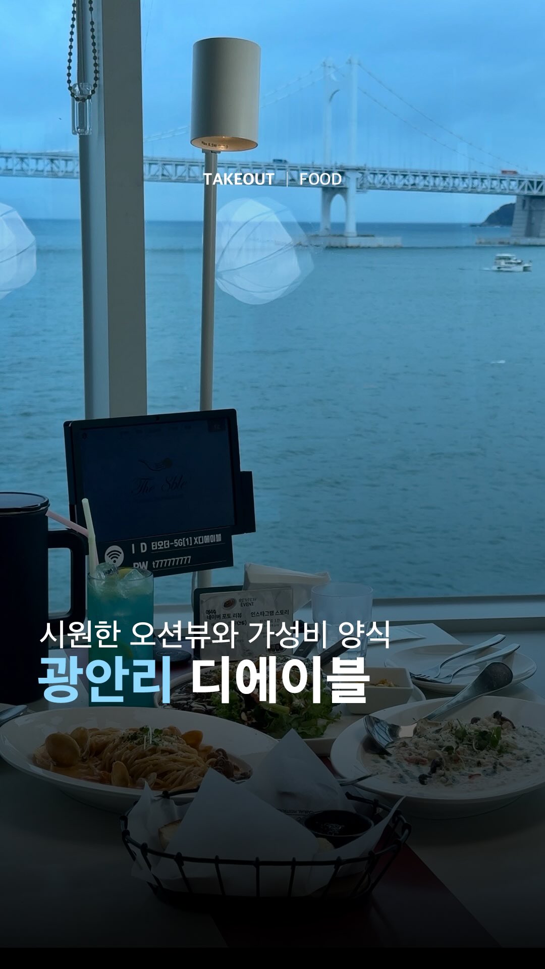 @the_8ble 광고 소재