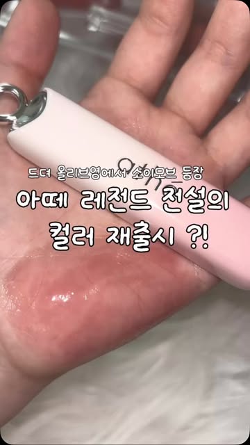 아떼 광고 소재