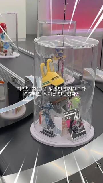 @getplay_info 광고 소재