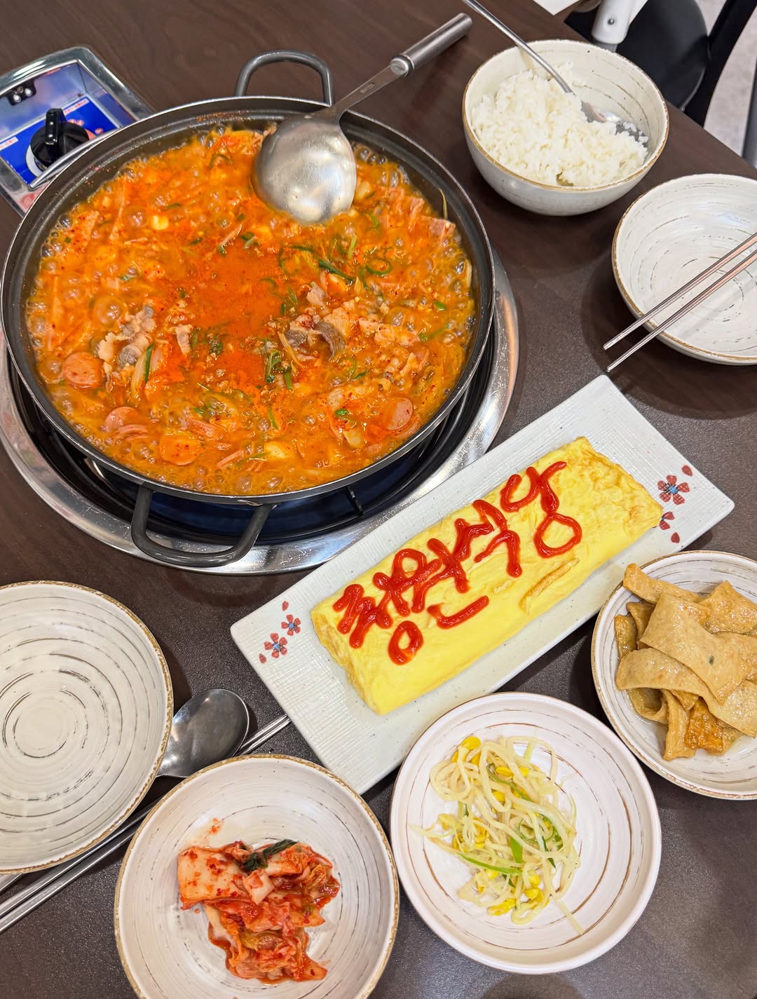 청원식당 광고 소재