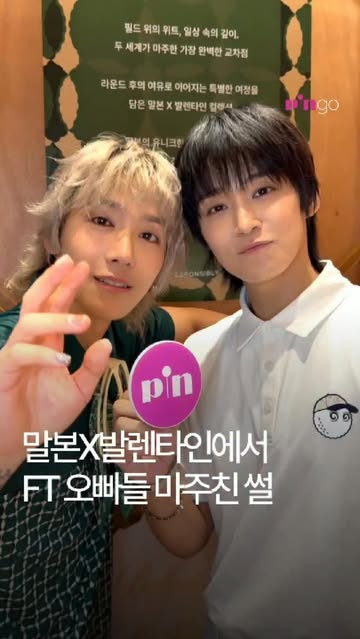 발렌타인 코리아 광고 소재
