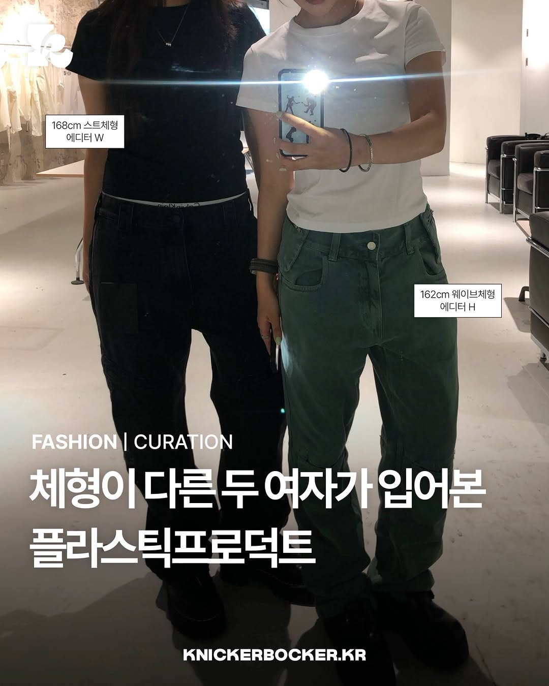 PLASTICPRODUCT 광고 소재