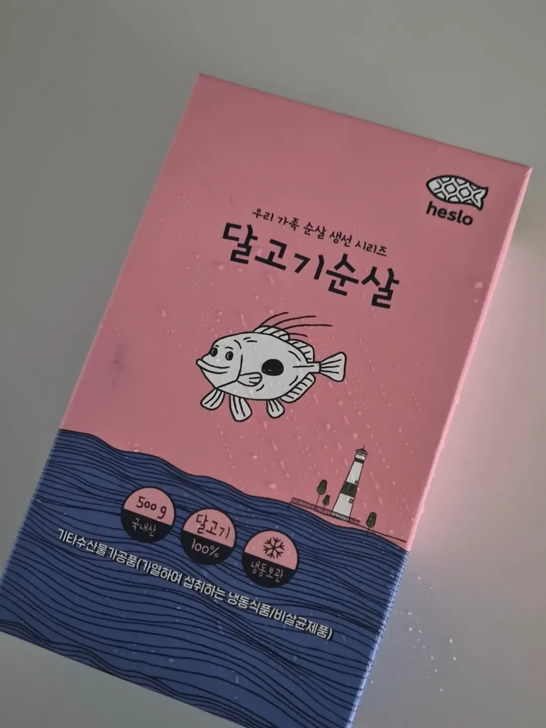 해슬로 광고 소재