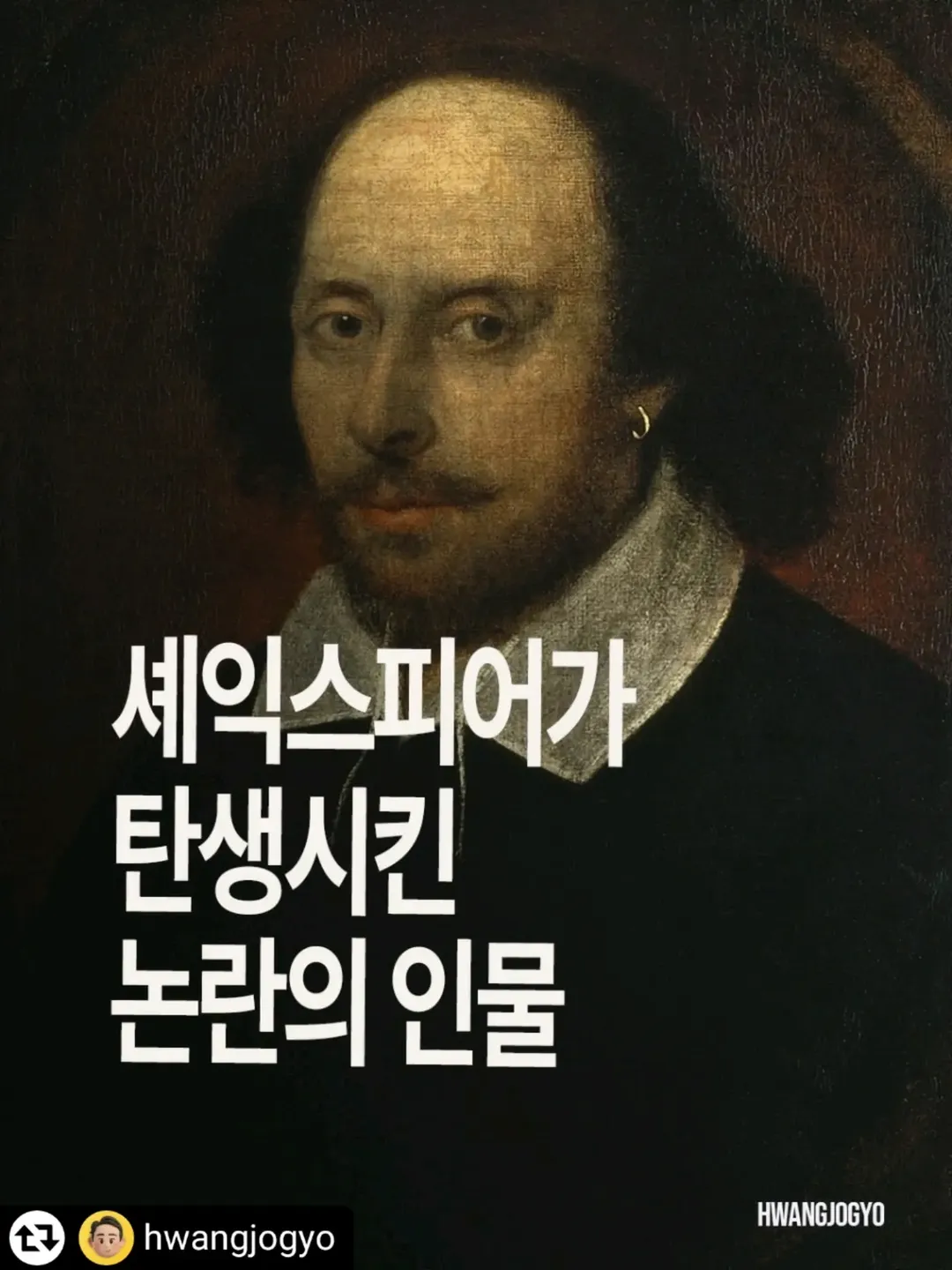 황조교 광고 소재
