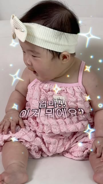 파이토뉴트리 그로우랩 광고 소재