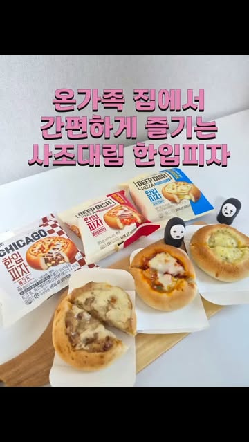 사조대림 광고 소재