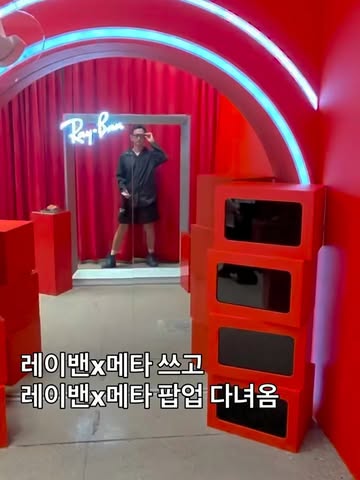 무신사 오프라인 스토어 광고 소재