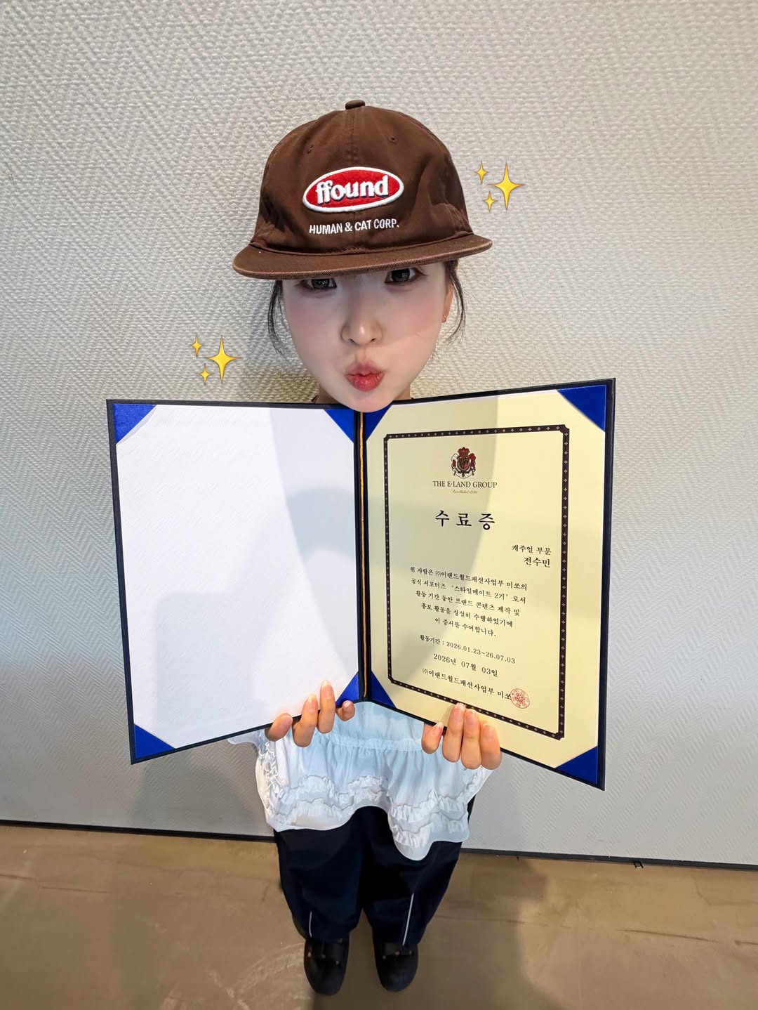 미쏘 광고 소재