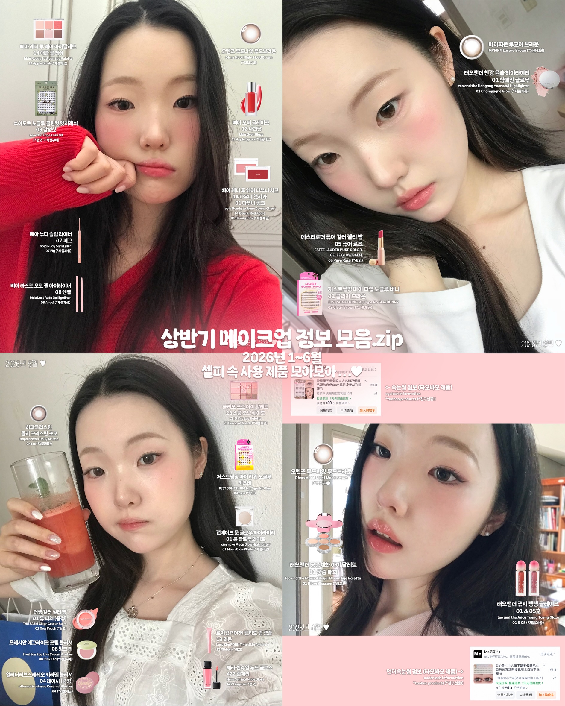 오렌즈 Olens 광고 소재
