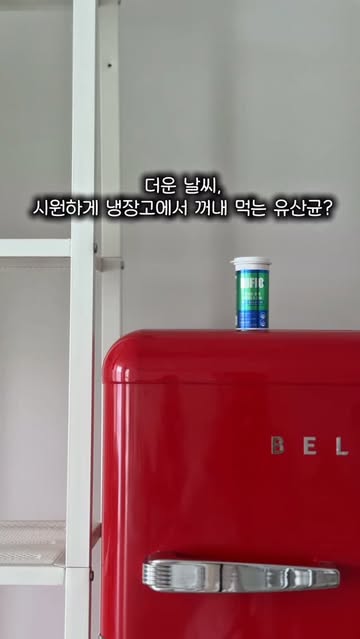 @bifio_official 광고 소재
