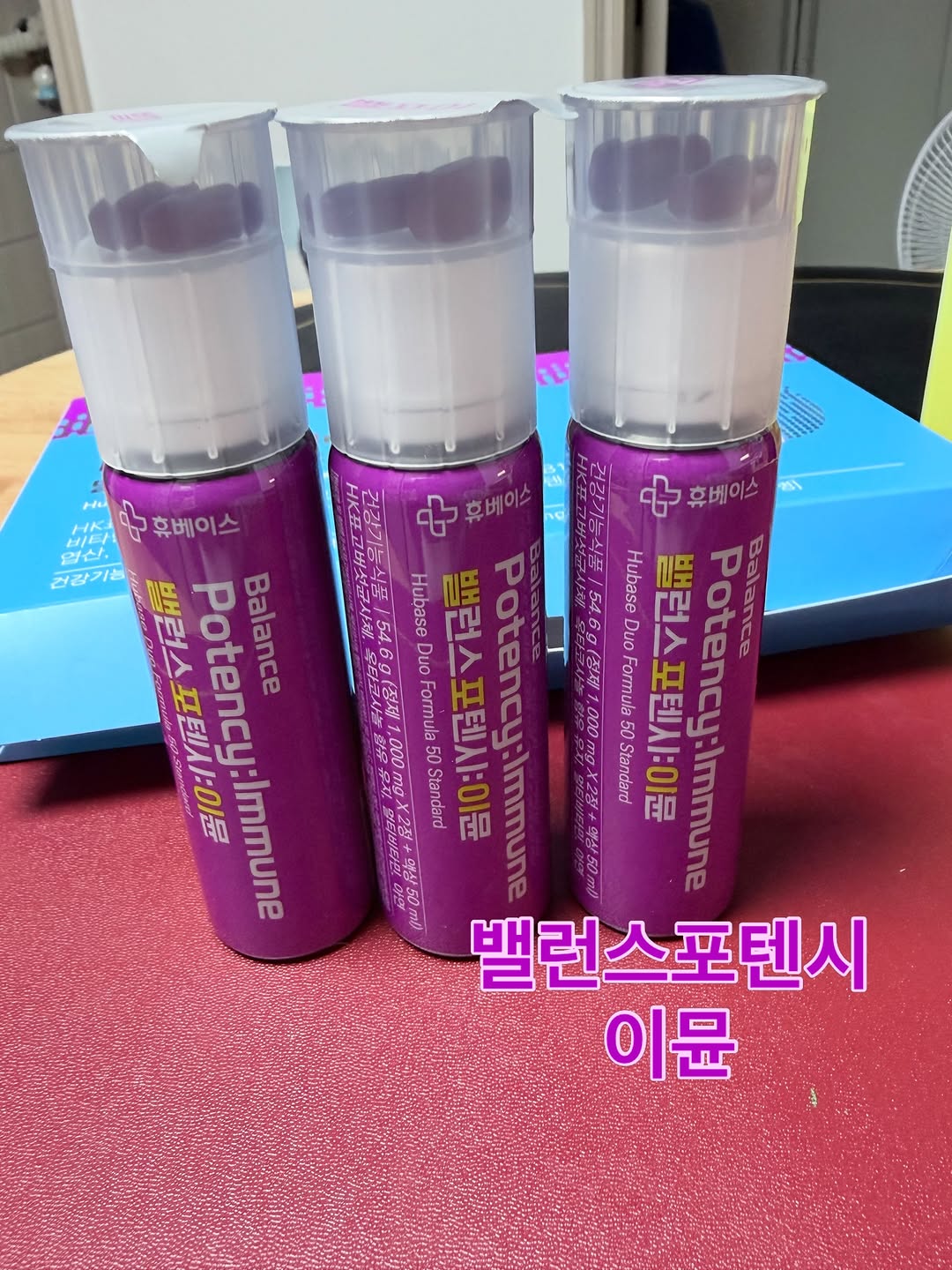 스마힐 광고 소재
