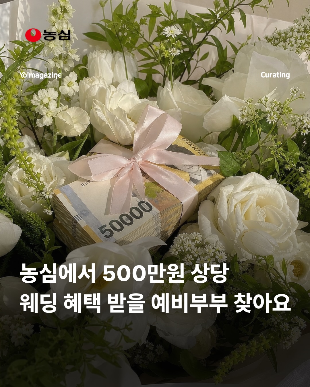 서울시 광고 소재