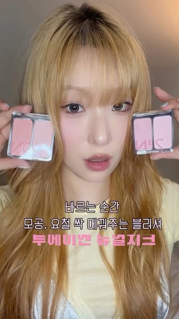 투에이엔 광고 소재